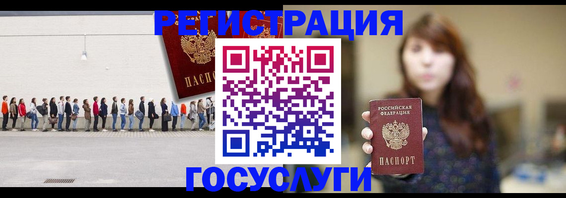 прописка поиск в Буинске
